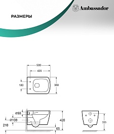 Ambassador Унитаз Kingston подвесной безободковый белый с сиденьем микролифт – фотография-11